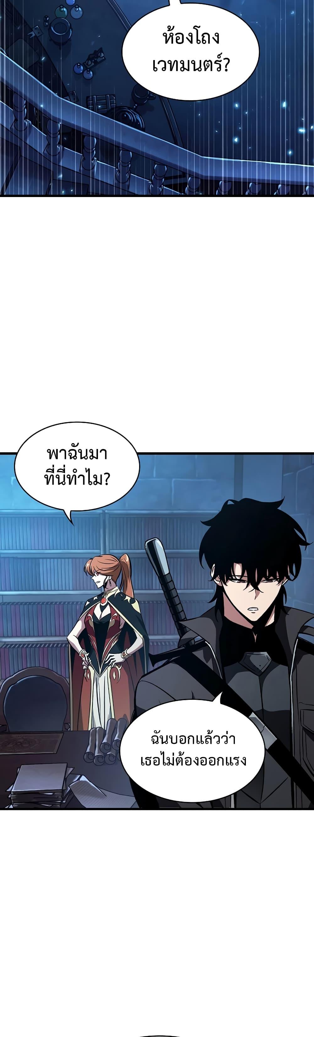 Pick Me Up, Infinite Gacha 42 33