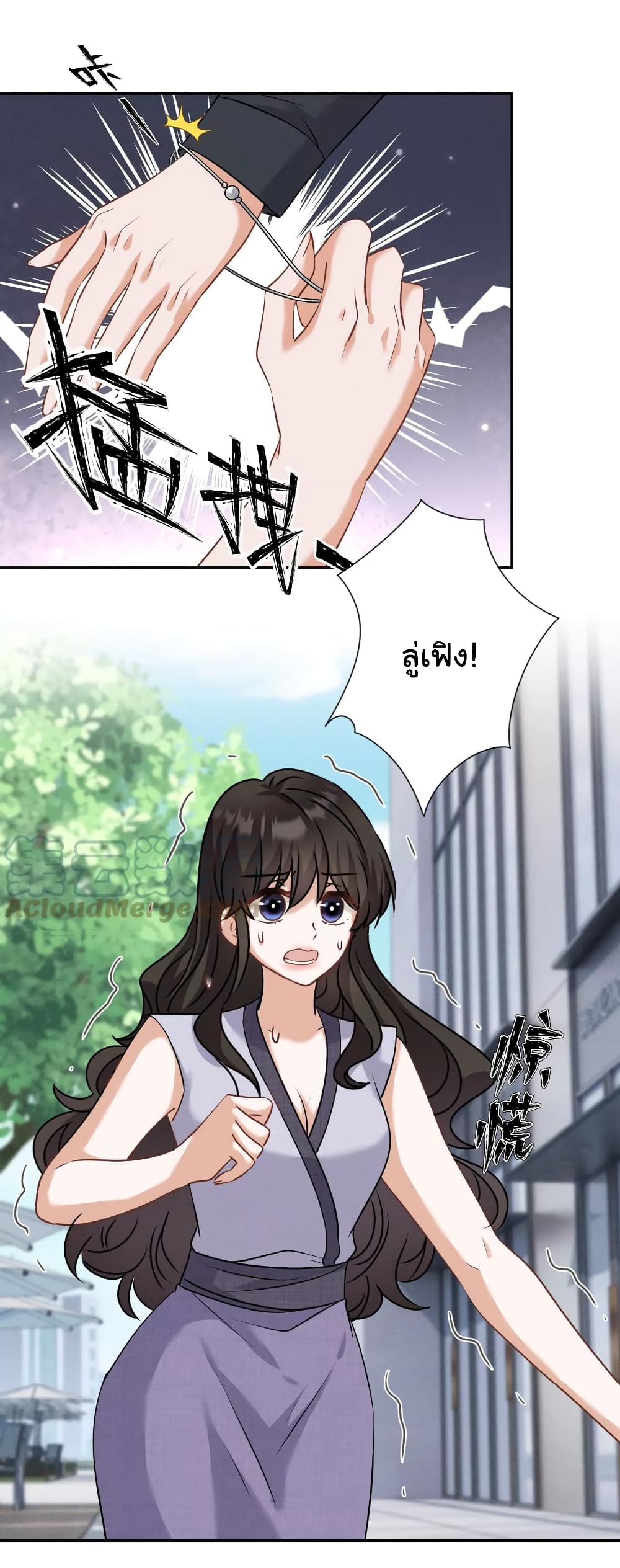 Lu Feng is the Best Son 164 19