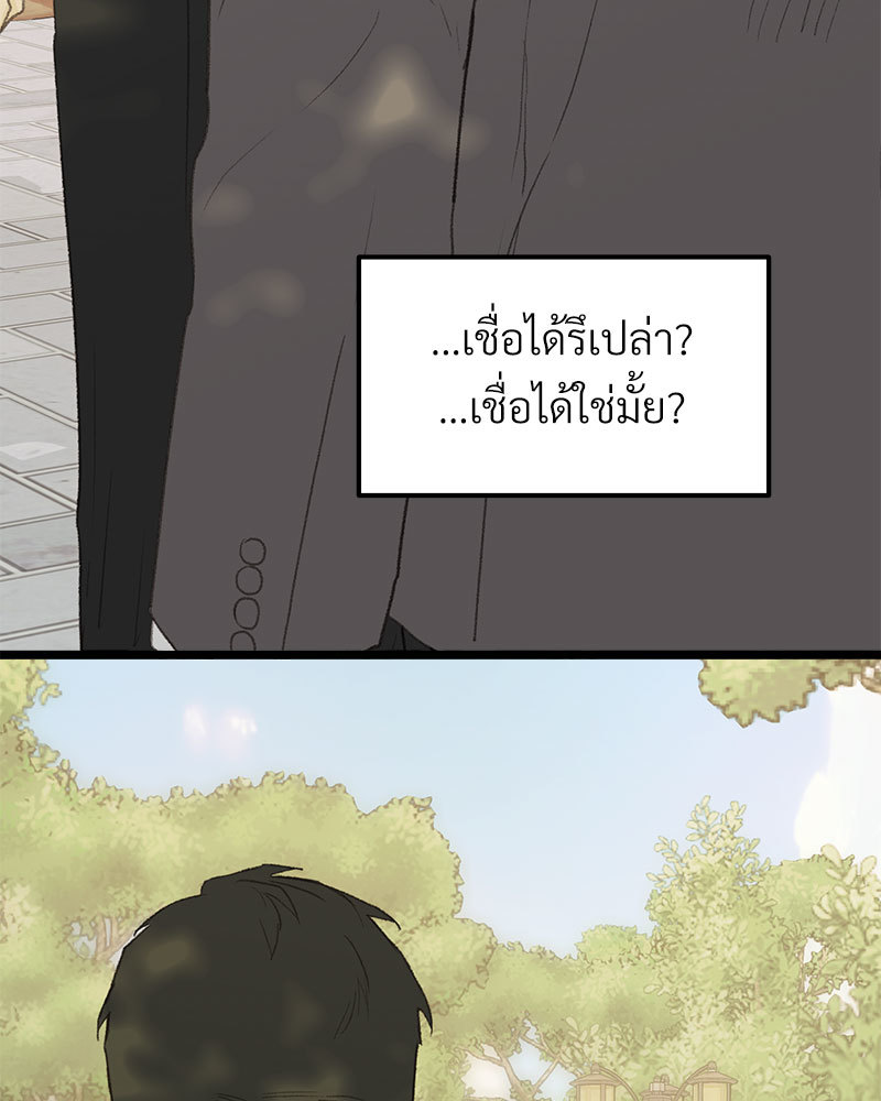 เน€เธเธ•เธซเนเธฒเธกเธฃเธฑเธเธเธเธฑเธเน€เธเธ•เนเธฒ 48 073