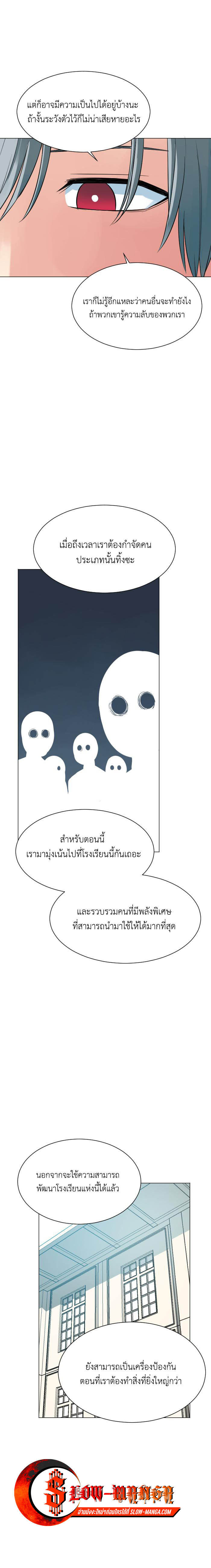 Bad Fortune 58 09