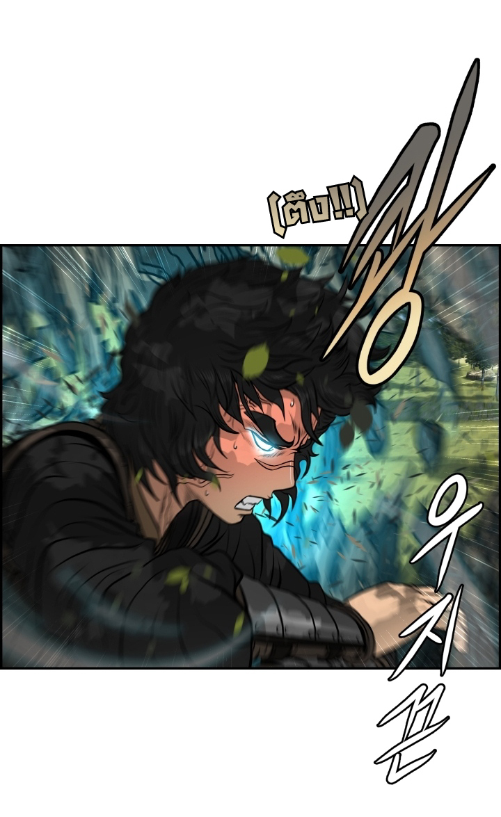 Blade of Winds and Thunders 37 (33)