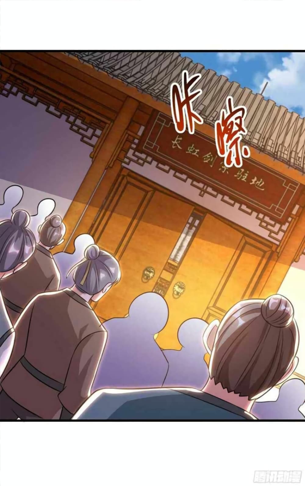 One Step Toward Freedom ตอนที่ 292 (8)