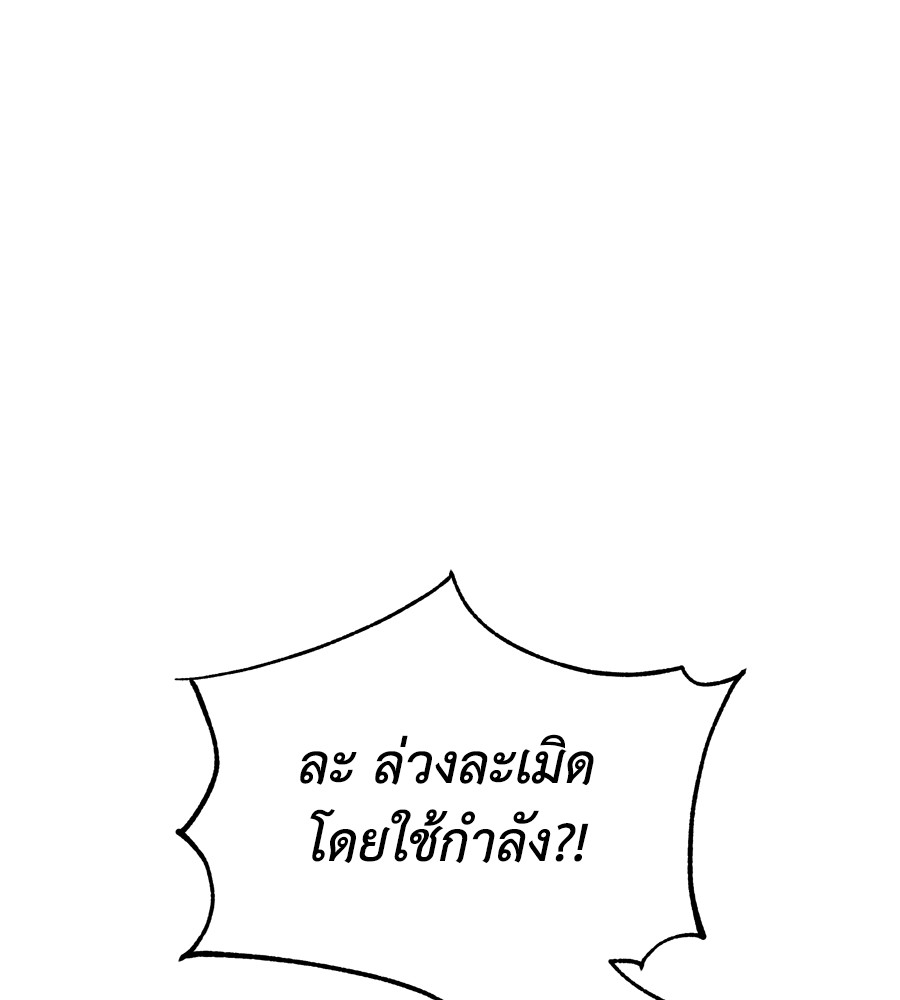 Spy House 18 (17)