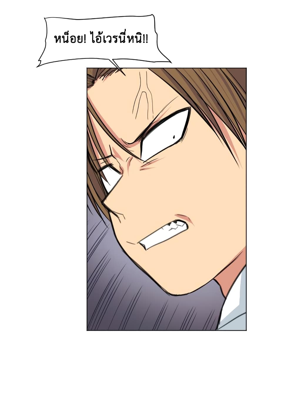 GoodBad Fortune 23 (41)
