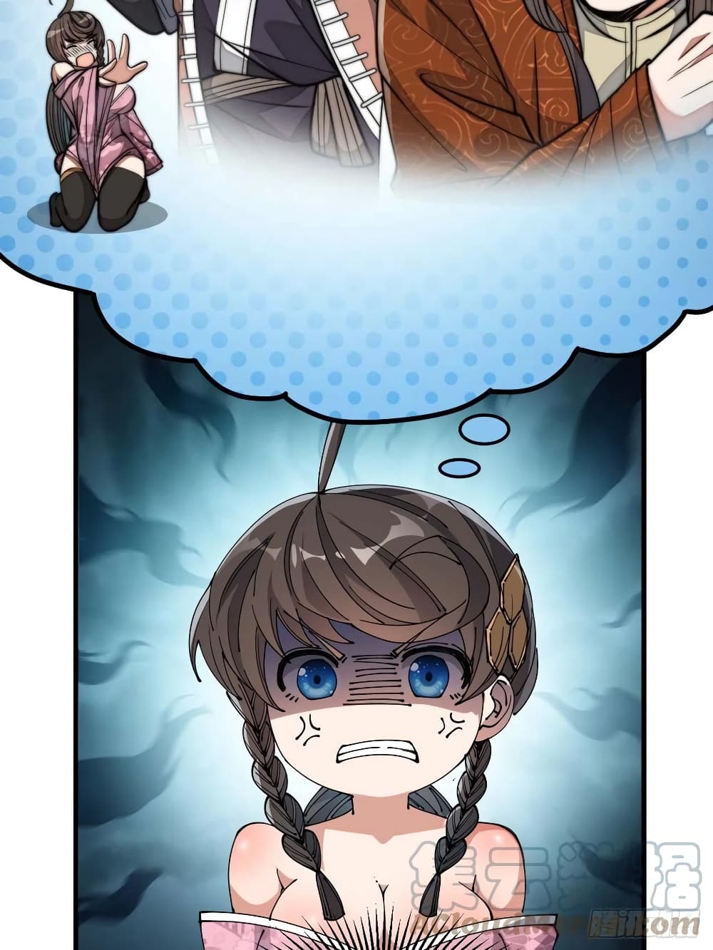 I'm Really Not the Son of Luck 12 (6)