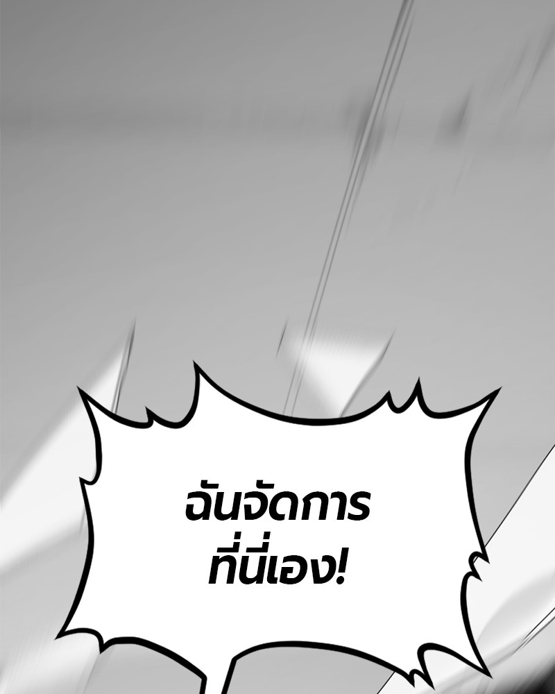 88 (38)