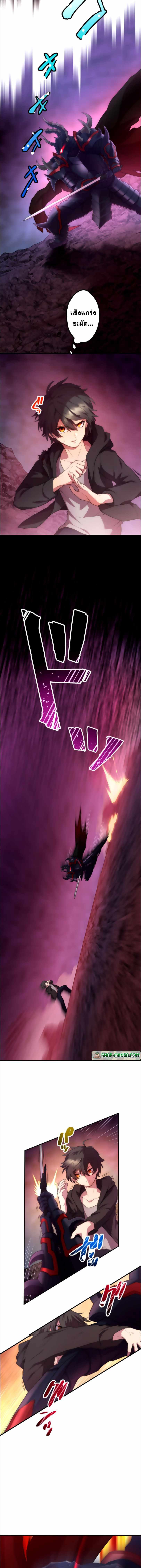 I Became an S Rank Hunter with the Demon Lord App 22 12