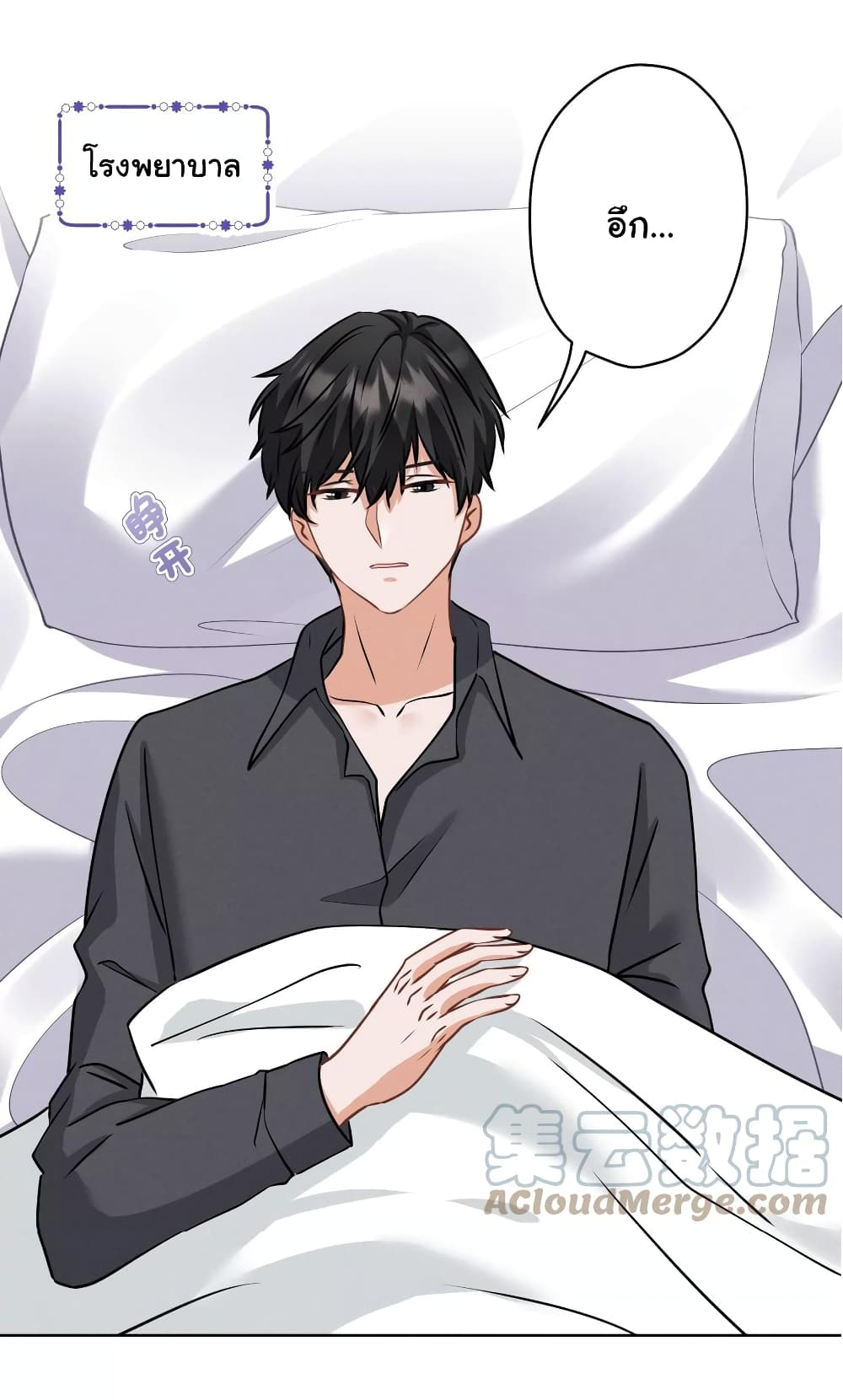 Lu Feng is the Best Son in law 165 02