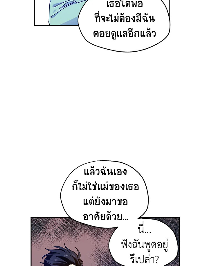 I Will Change The Genre 43 51