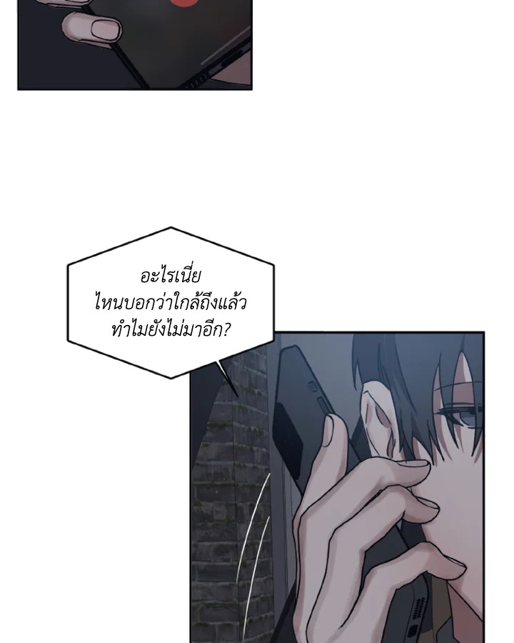 Guilty Affection 23 21