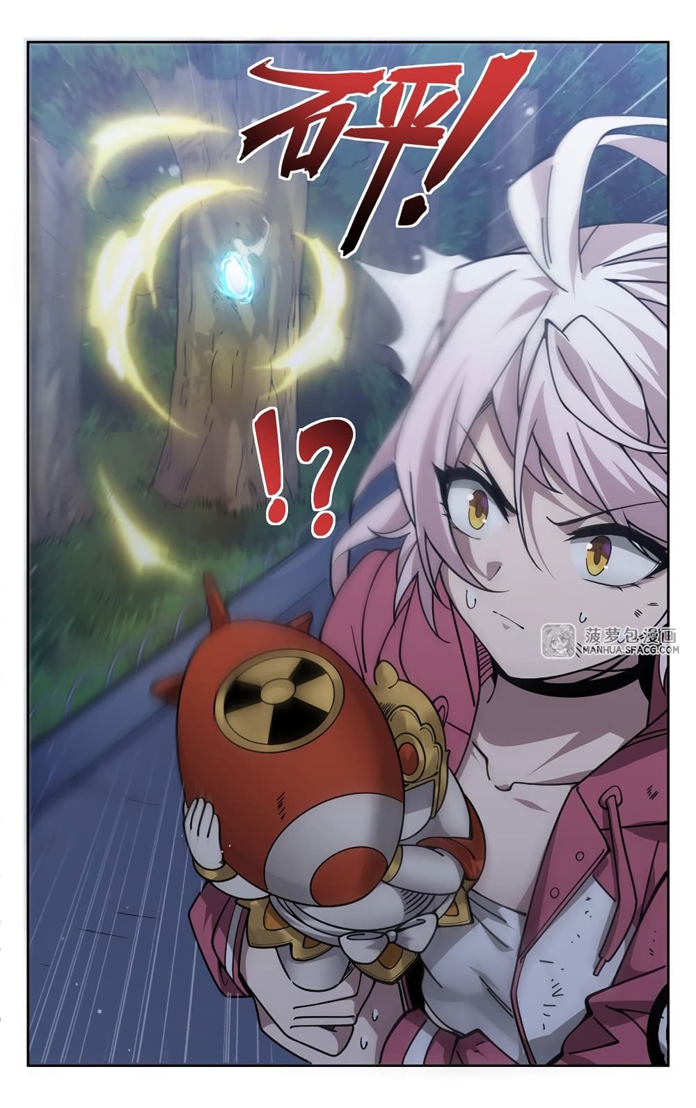 Become a Witch in a World Full of Ghost Stories ตอนที่ 30 (11)