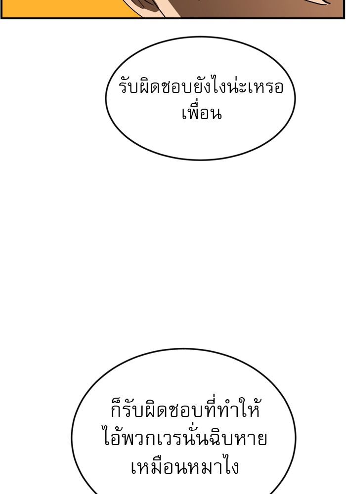 Double Click 49 (101)