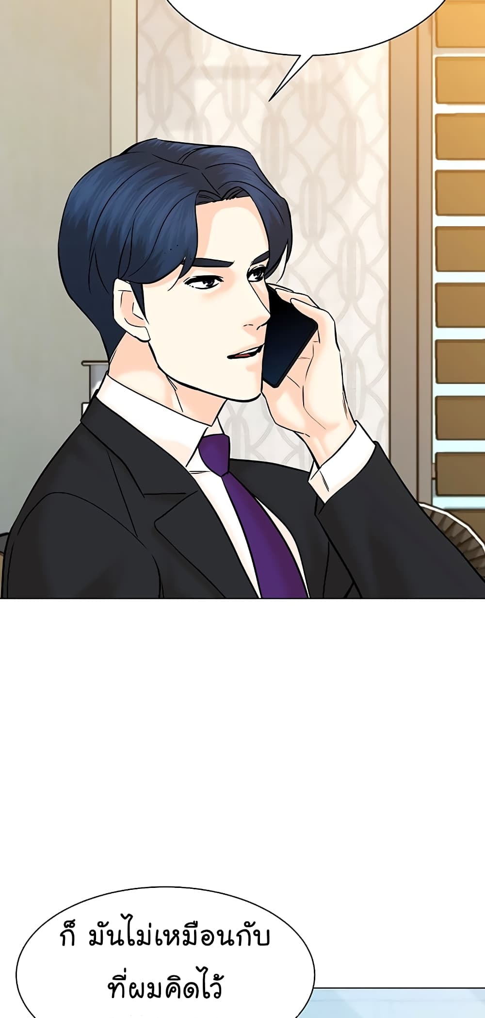 From the Grave and Back ตอนที่ 113 (33)