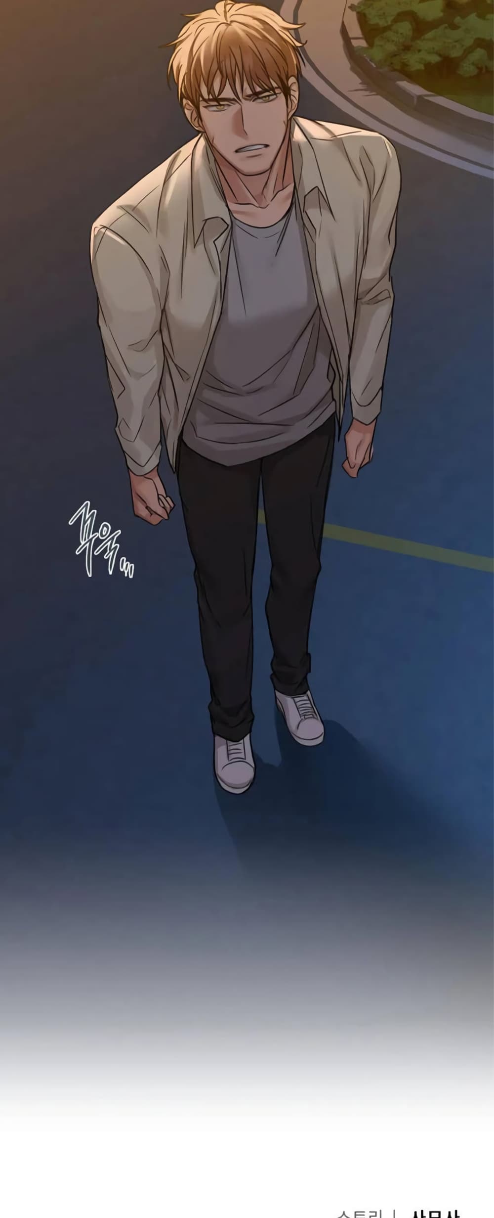 Caffeine 9 49