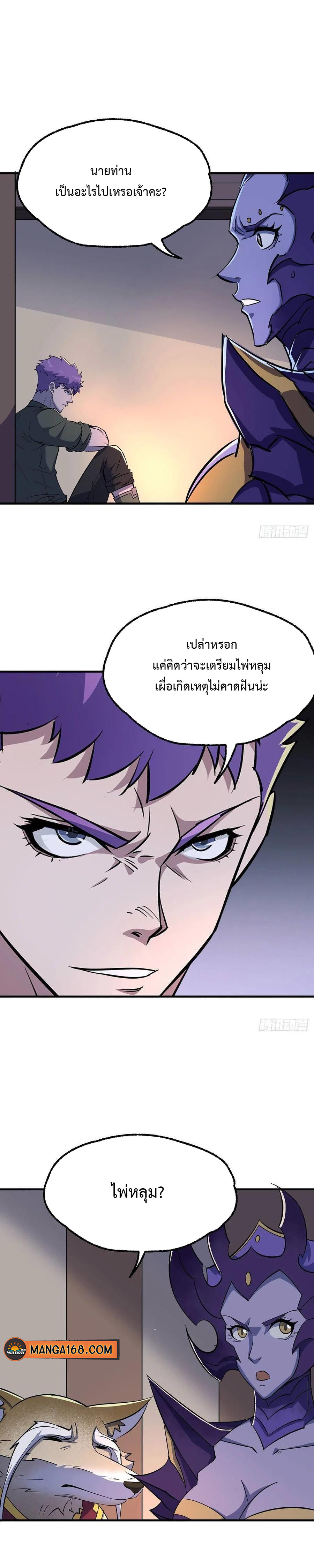 The Hunter 245 (8)