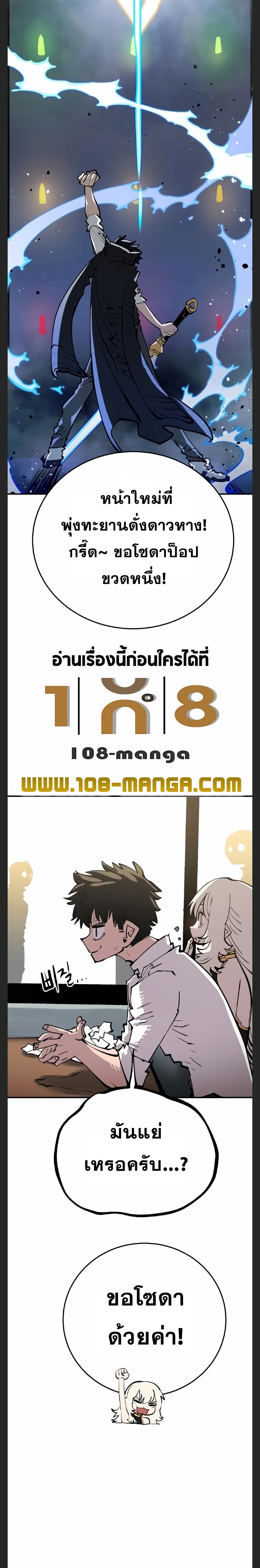 Player 111 05