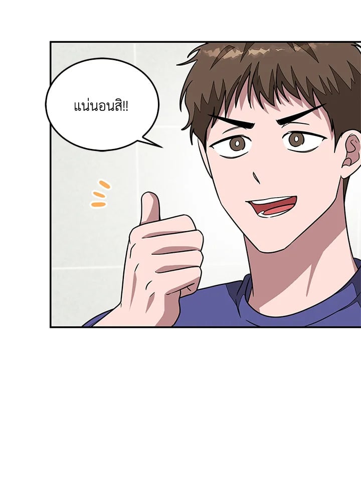 อีกครั้งกับนาย 17 32