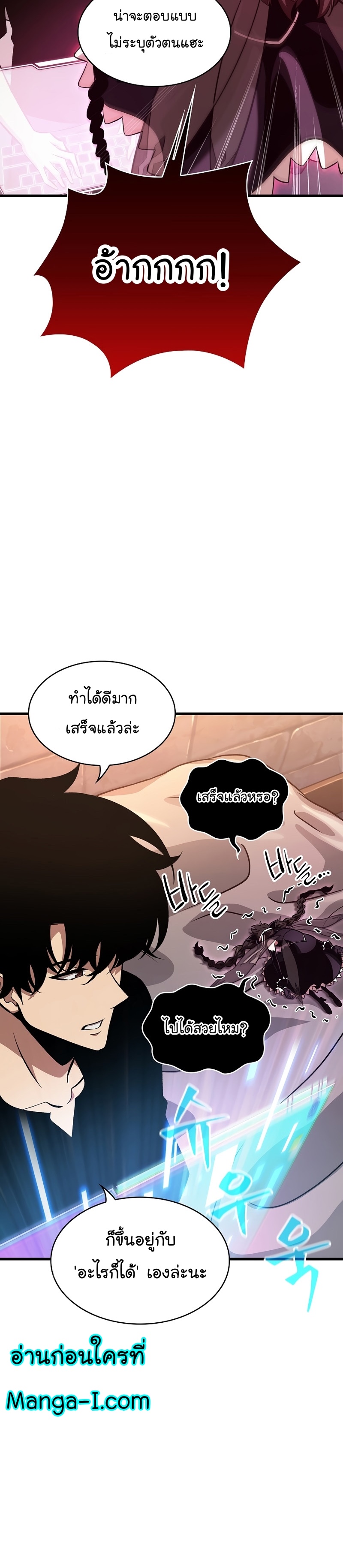 Pick Me Up, Infinite Gacha 41 30