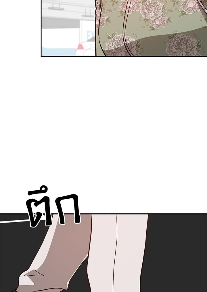 อีกครั้งกับนาย 36 029