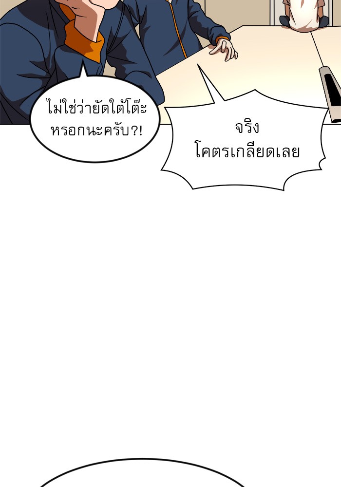 Double Click 67 (35)