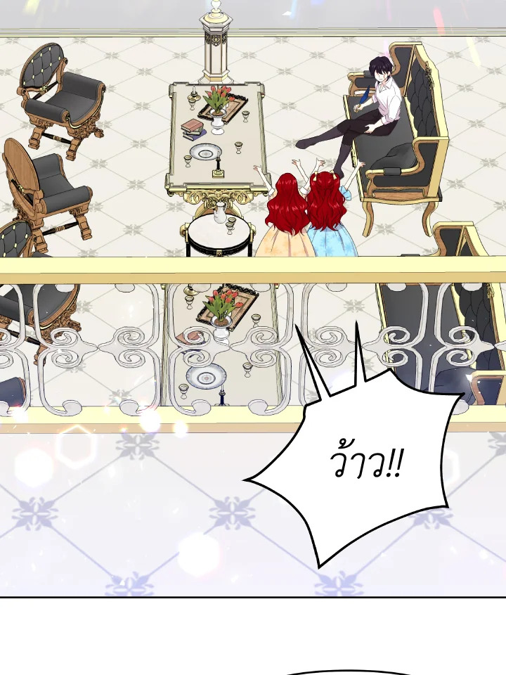 The Returner Lady Opens a Dessert Shop 16 035