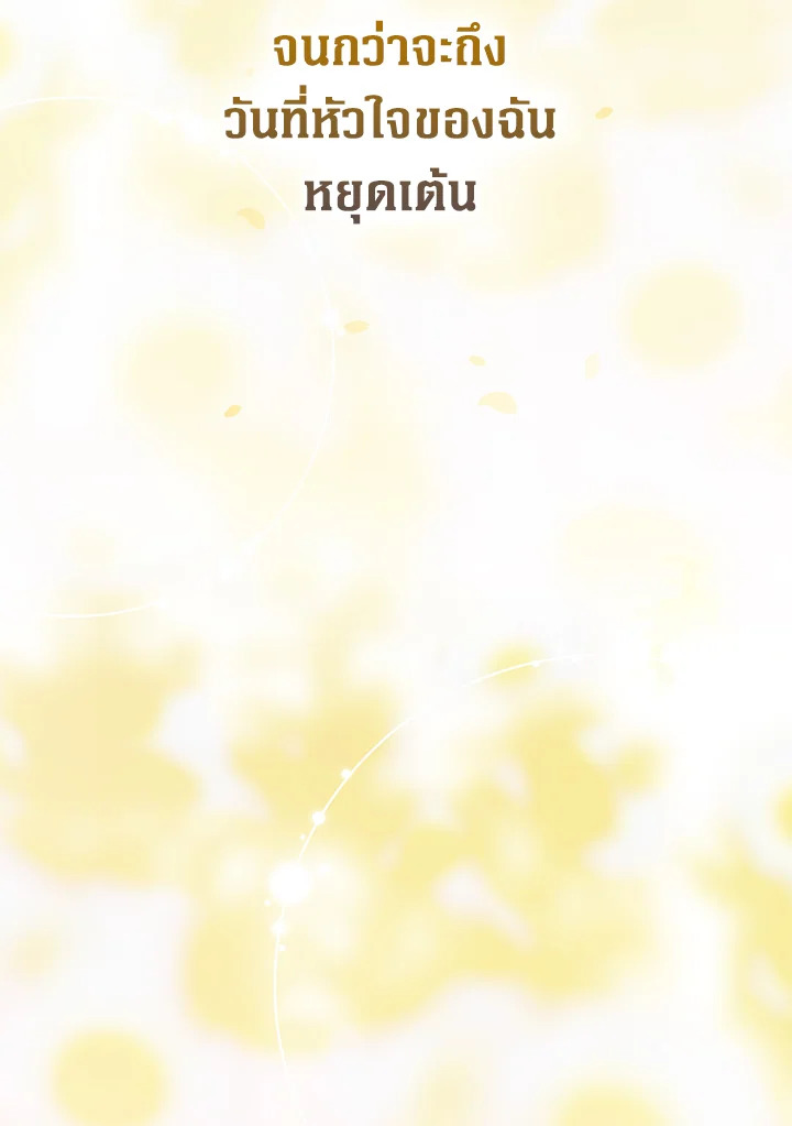 Secret Lady 57 95