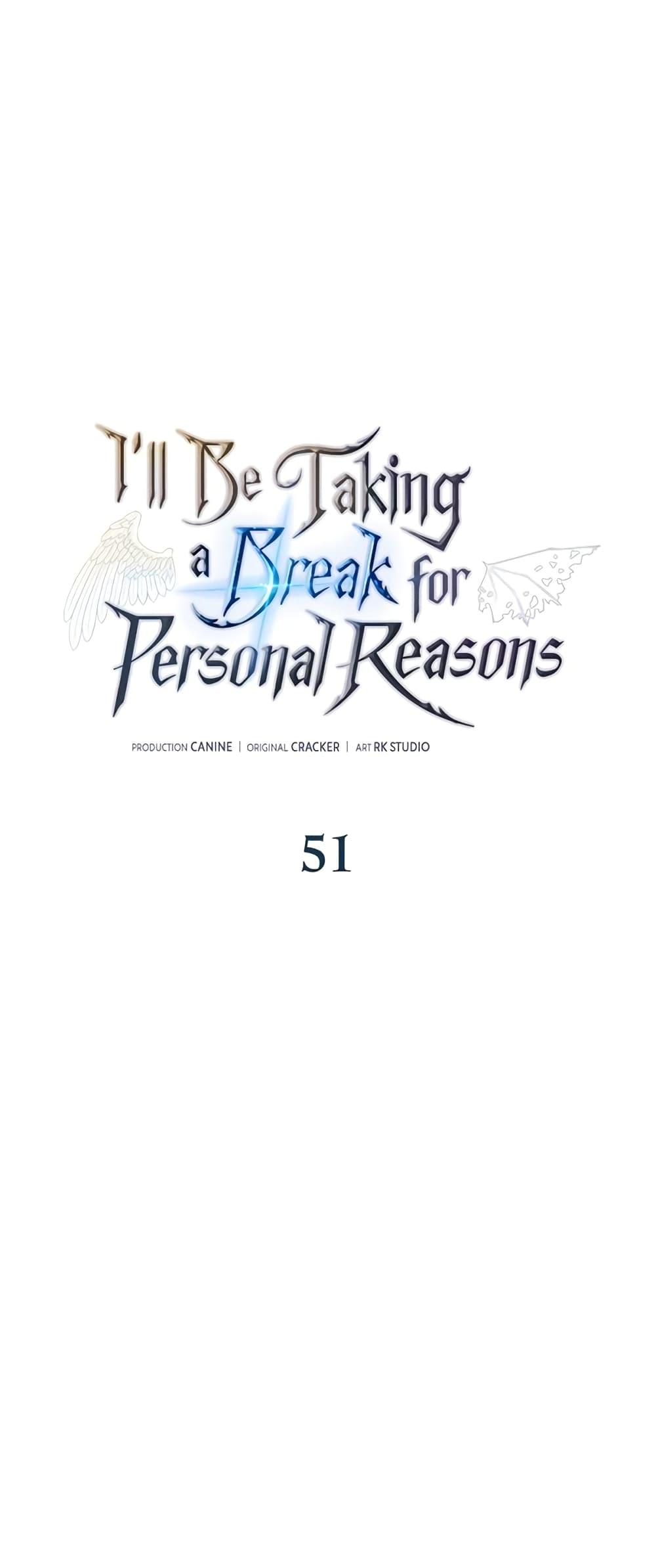 I’ll Be Taking A Break For Personal Reasons 51 01