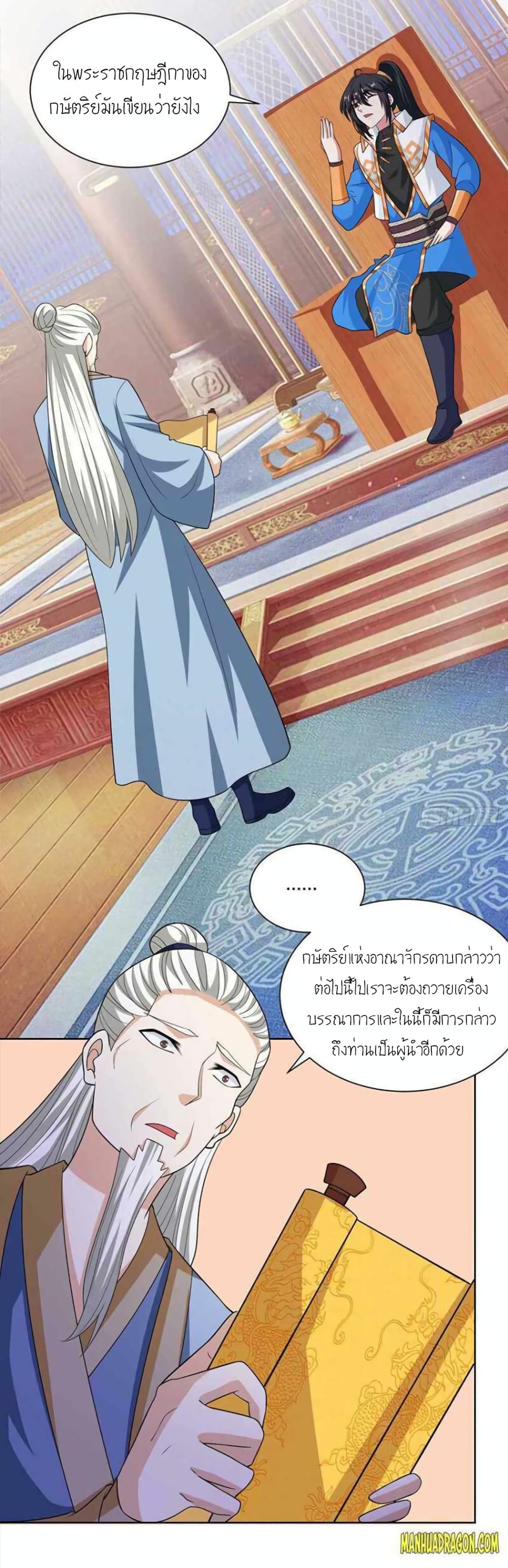 One Step Toward Freedom 276 (3)