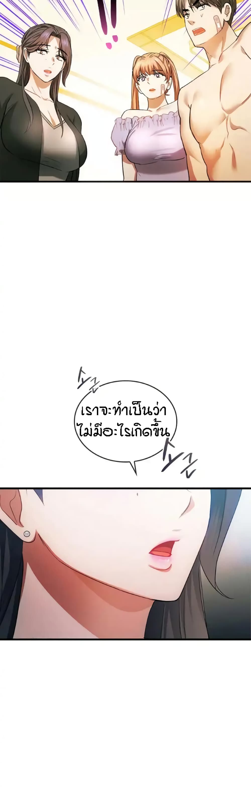 Seducing Mother 25 (22)