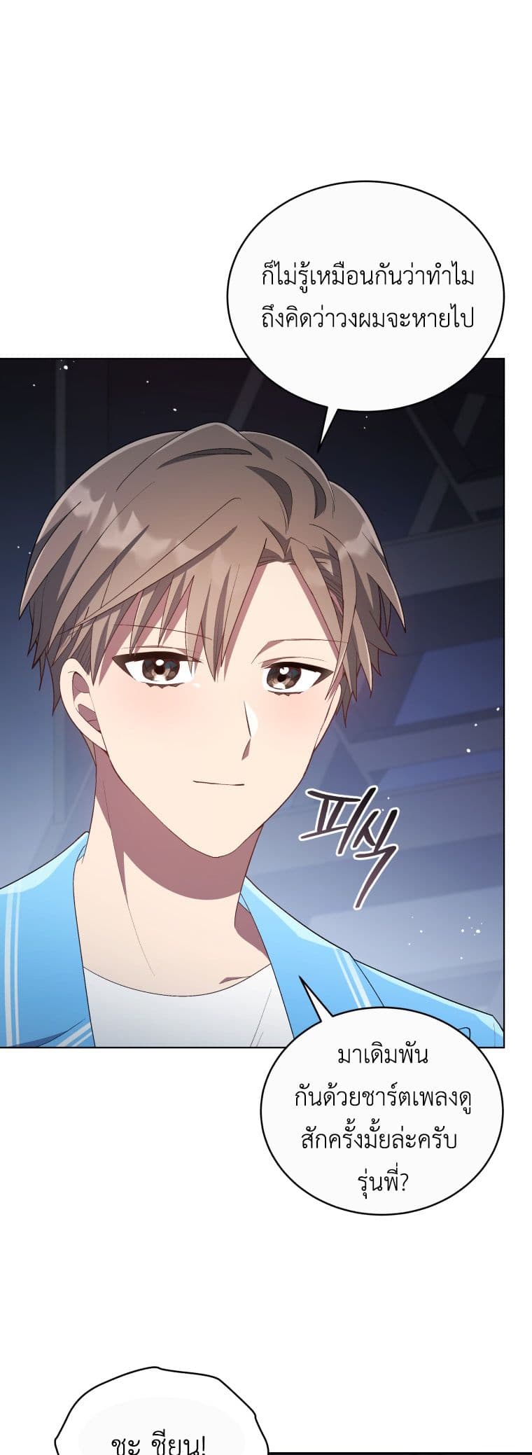 The Second Life of an All Rounder Idol 21 11