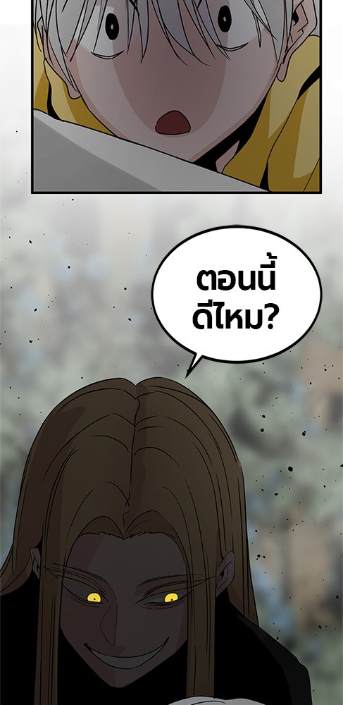 HERO KILLER 92 (139)