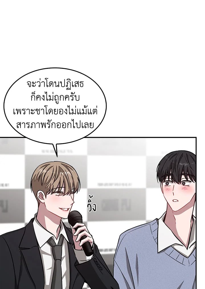 อีกครั้งกับนาย 39 056