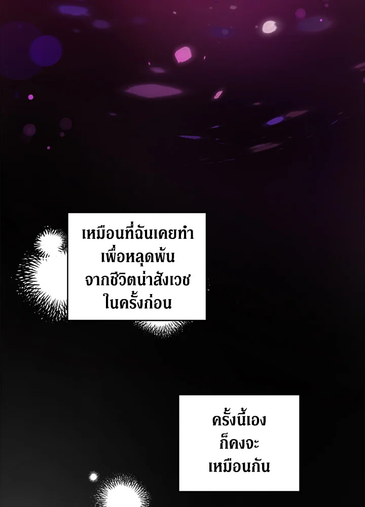 Please Give Me the Pacifier 59 26