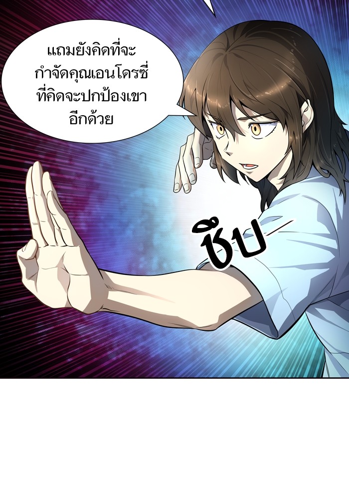 Tower of God เธ•เธญเธเธ—เธตเน 554 016