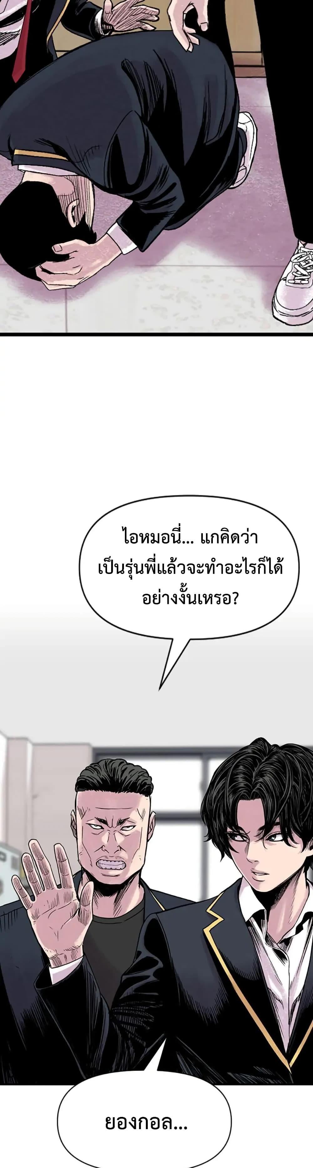 Switch 6 04