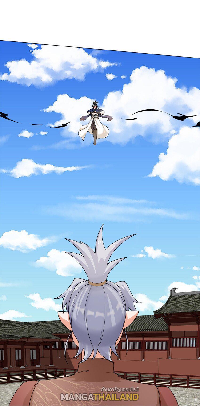 Endless Devourer ตอนที่ 84 (27)
