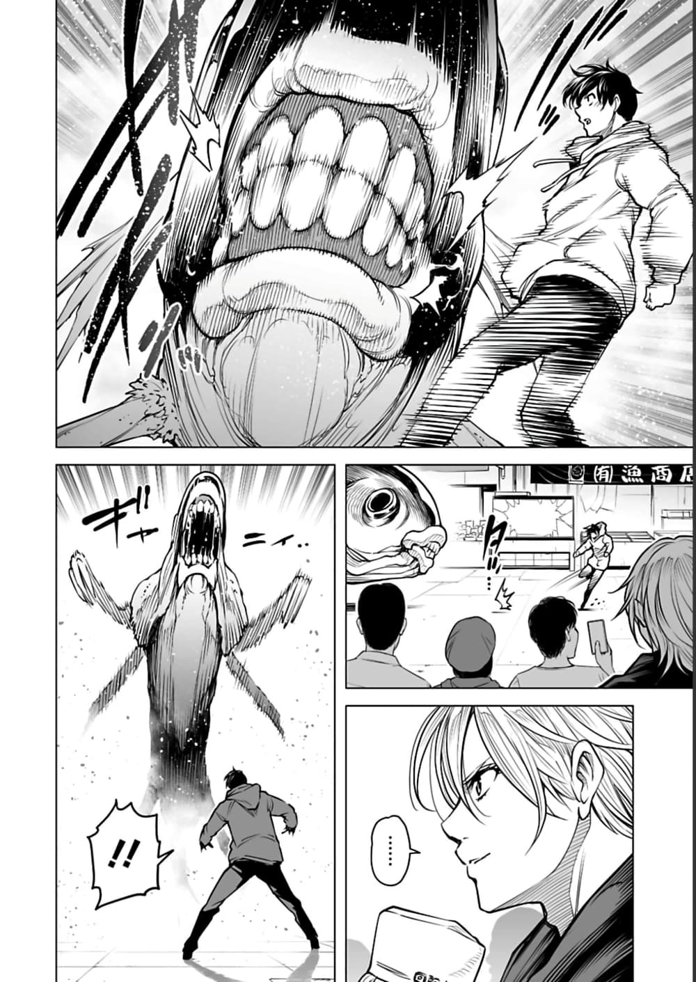 Isekai Nihon ตอนที่ 7 (12)