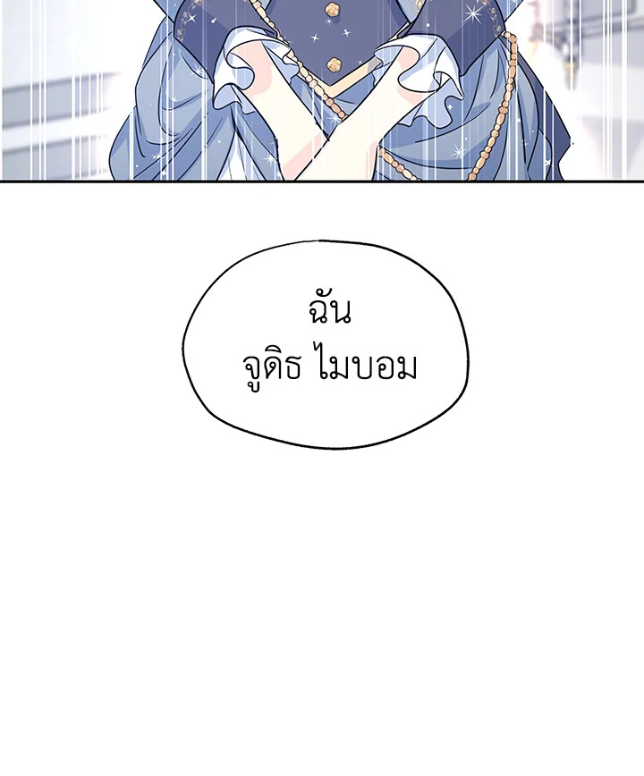 I Will Change The Genre 30 92