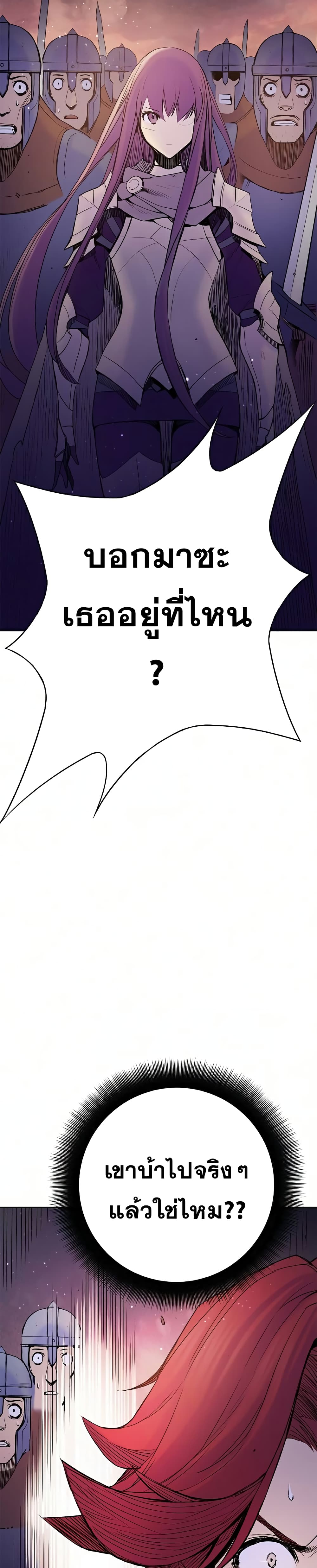 Knight Under Heart 18 (39)