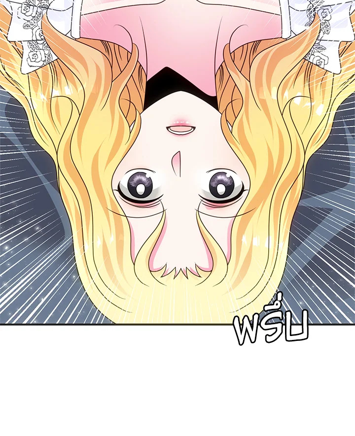 I Refuse The Duke 50 07