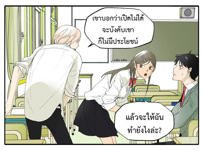 bromance 18 8 (7)