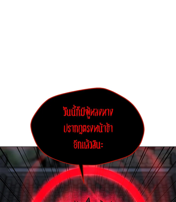 solo spell caster 120.056