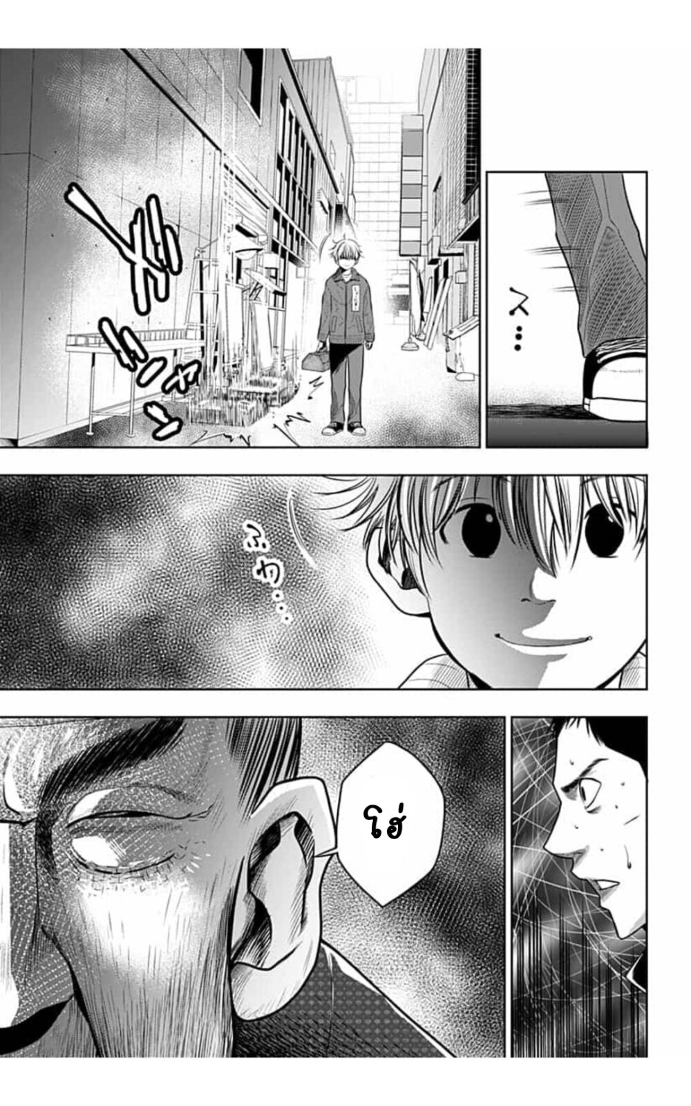 Itomo Tayasuku 8 (15)
