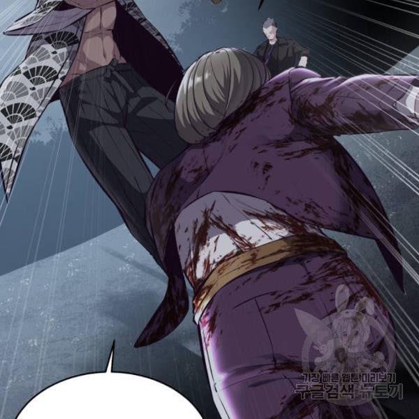The Boy of Death 135 151