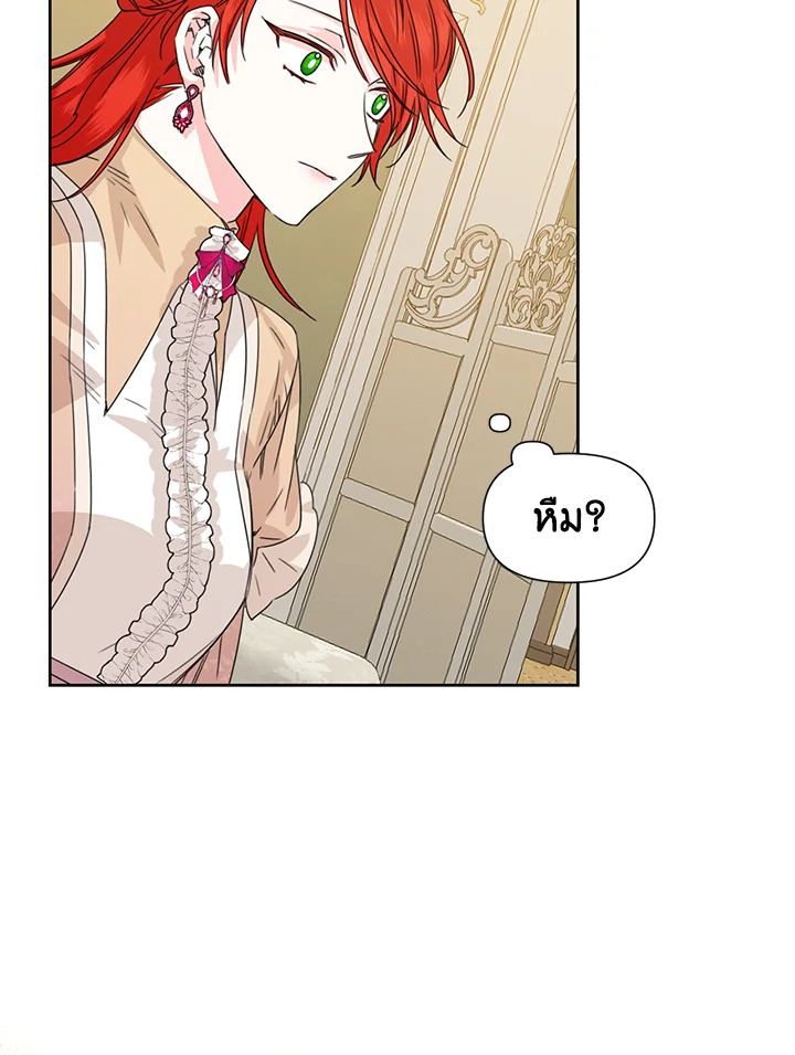 Happy Ending For The Time Limited Villainess 46 78