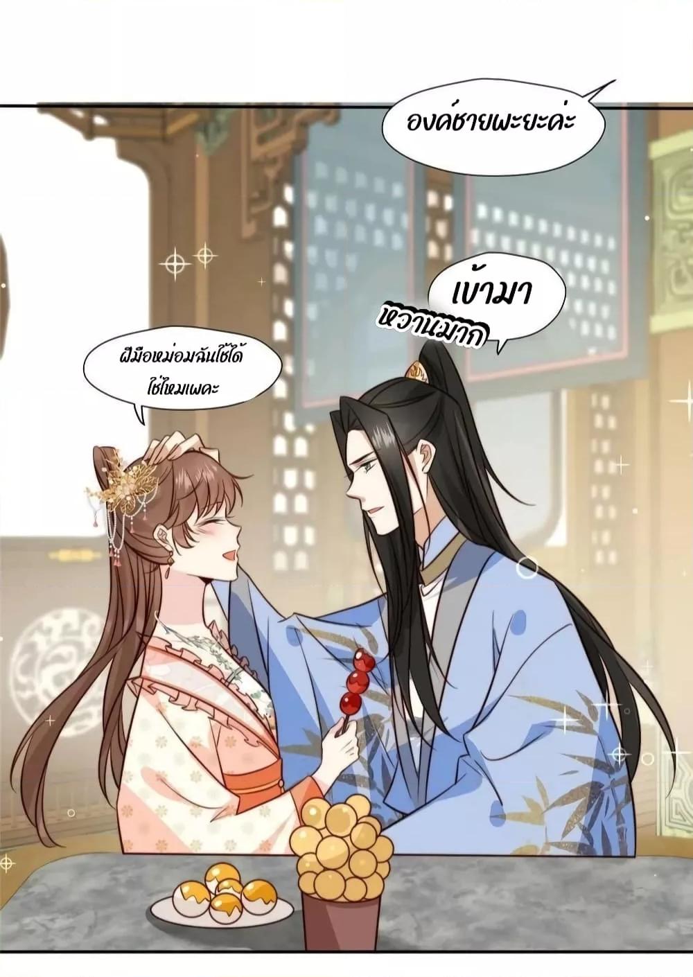 After The Rotten62 (19)