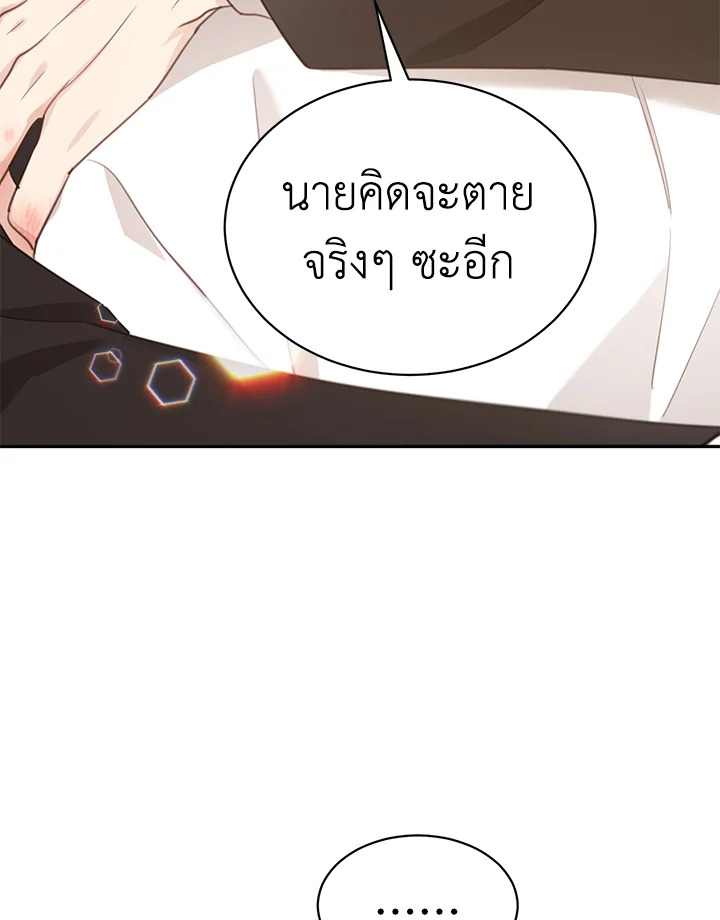 Shuffle 74 37