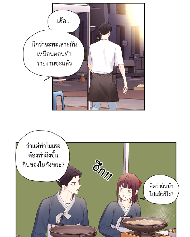 4 Week Lovers แฟนกัน 4 สัปดาห์ 79 08