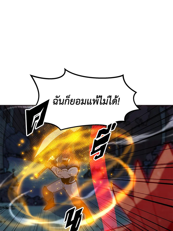 solo spell caster 119.087