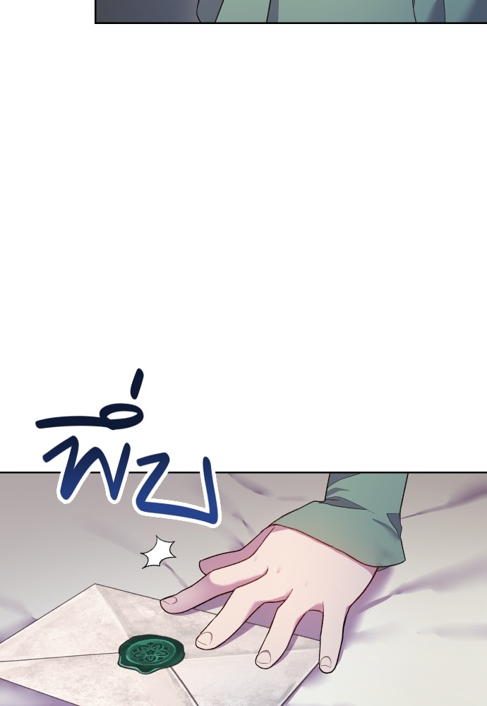 Cashmonger of Mangem ตอนที่ 15 (8)